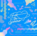 WJSN - [For The Summer] Summer Special Album BLUE Version