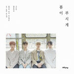 N.Flying - [Fly High Project #3 Spring Shining] 5th Mini Album