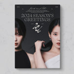 IU - [2024 Season's Greetings]