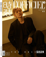 L'OFFICIEL CHINA - 2024.02 ZB1 ZHANG HAO B Type (PRE-ORDER BENEFITS)