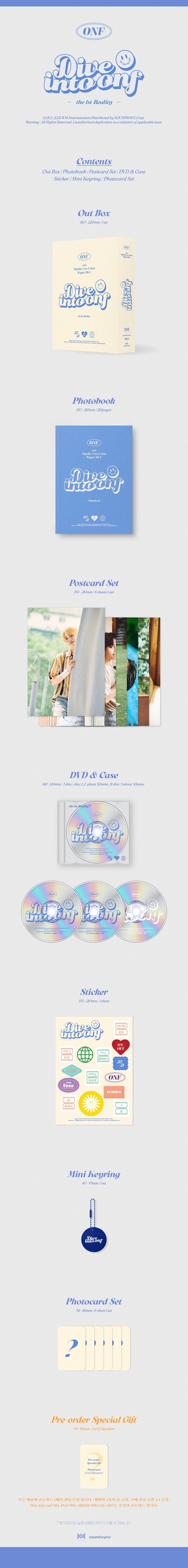 ONF Dive into ONF DVD 未開封-