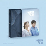 [CURTAIN CALL / 커튼콜] - KBS 2TV Drama OST