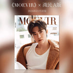 MOEVIR - 2024.01 NCT JAEMIN A Type (PRE-ORDER BENEFITS)