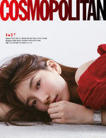 COSMOPOLITAN - 2023.11 SUZY C Cover