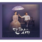 [Angel's Last Mission : Love / 단, 하나의 사랑] KBS Drama OST